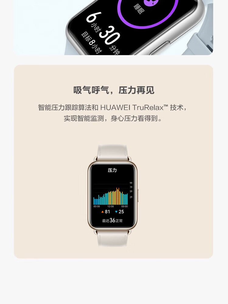 华为（HUAWEI）WATCH FIT 2 智能手表 海岛蓝硅胶表带 活力款 强劲续航/蓝牙通话/一碰传