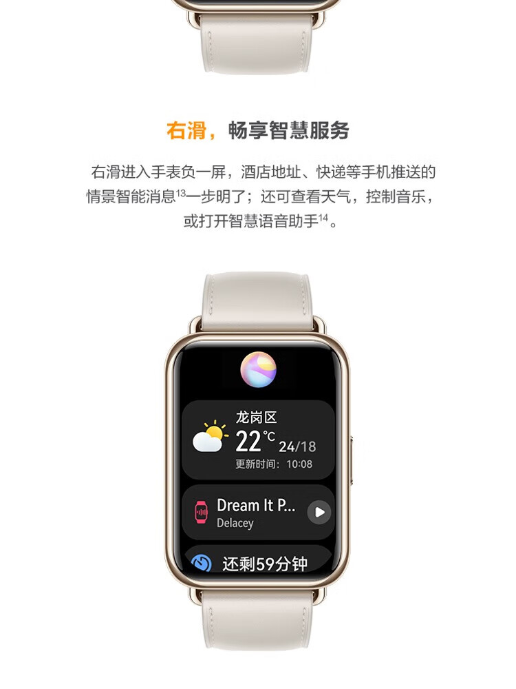 华为（HUAWEI）WATCH FIT 2 智能手表 海岛蓝硅胶表带 活力款 强劲续航/蓝牙通话/一碰传