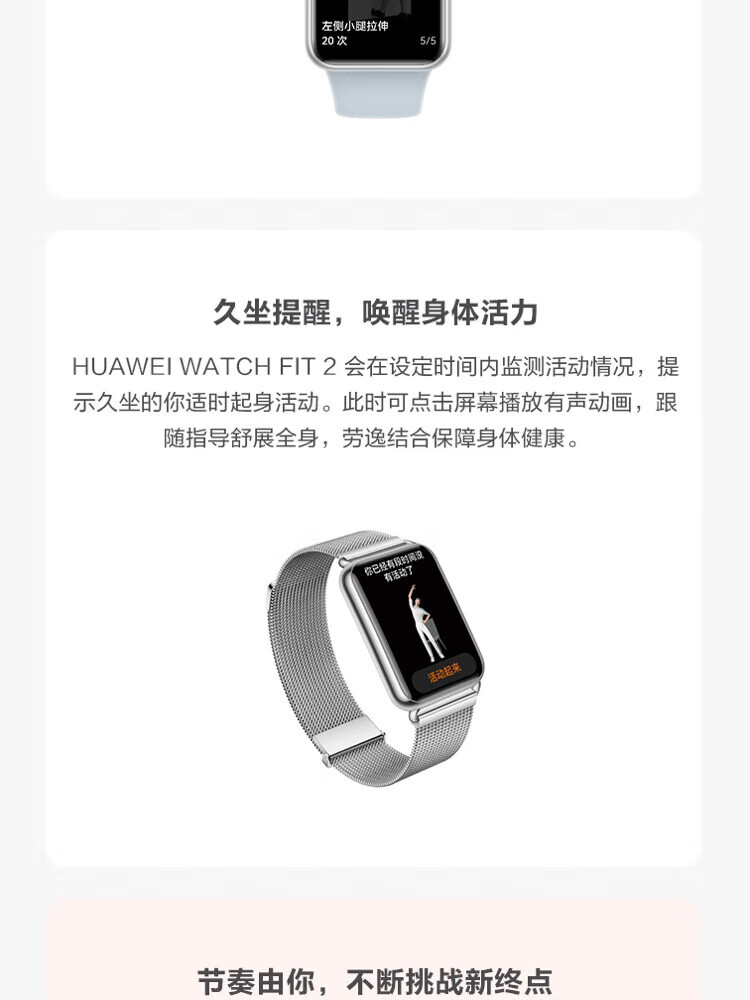 华为（HUAWEI）WATCH FIT 2 智能手表 海岛蓝硅胶表带 活力款 强劲续航/蓝牙通话/一碰传