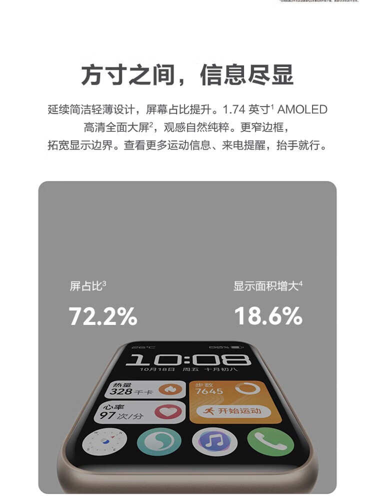 华为（HUAWEI）WATCH FIT 2 智能手表 海岛蓝硅胶表带 活力款 强劲续航/蓝牙通话/一碰传
