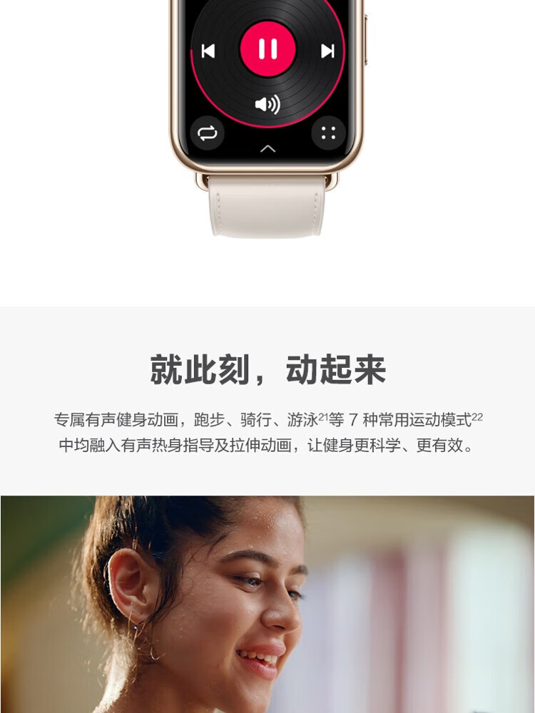 华为（HUAWEI）WATCH FIT 2 智能手表 海岛蓝硅胶表带 活力款 强劲续航/蓝牙通话/一碰传