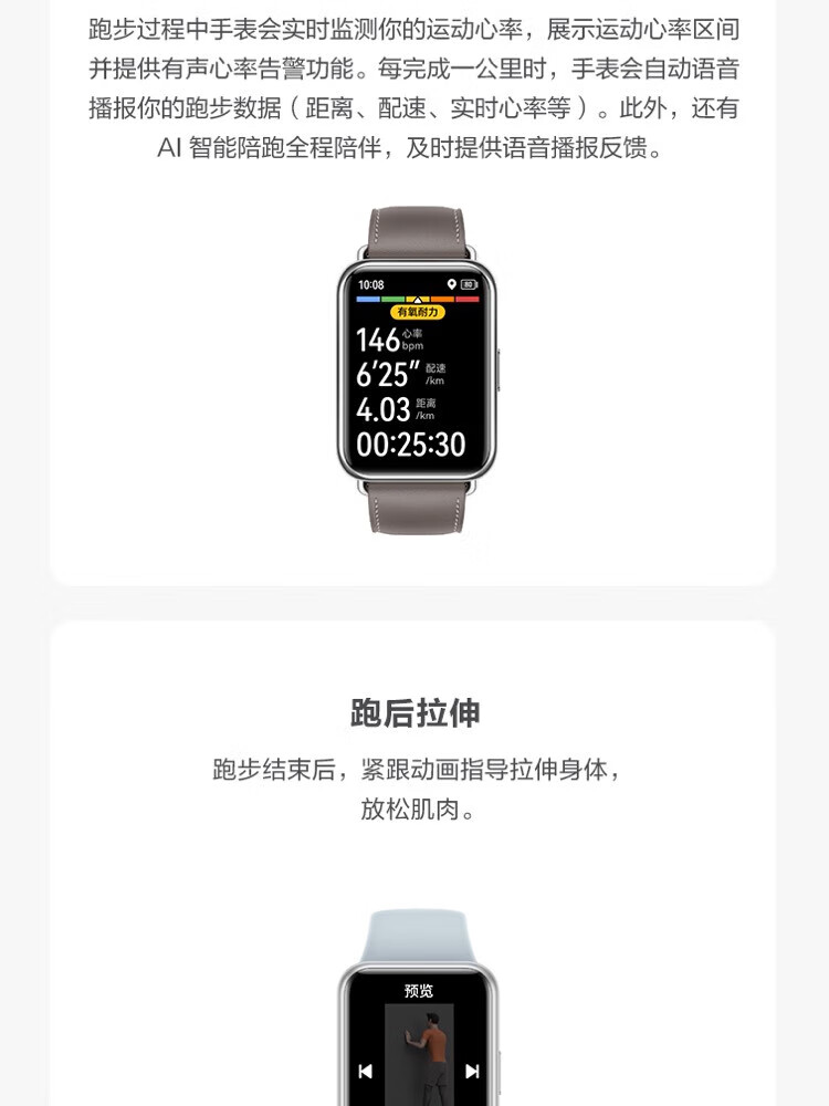华为（HUAWEI）WATCH FIT 2 智能手表 幻夜黑硅胶表带 活力款 强劲续航/蓝牙通话/一碰传