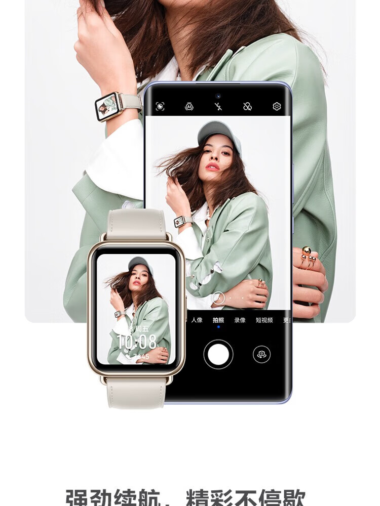 华为（HUAWEI）WATCH FIT 2 智能手表 幻夜黑硅胶表带 活力款 强劲续航/蓝牙通话/一碰传