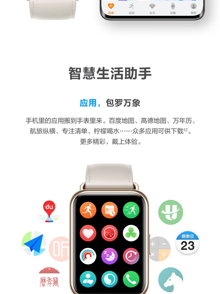 华为（HUAWEI）WATCH FIT 2 智能手表 幻夜黑硅胶表带 活力款 强劲续航/蓝牙通话/一碰传