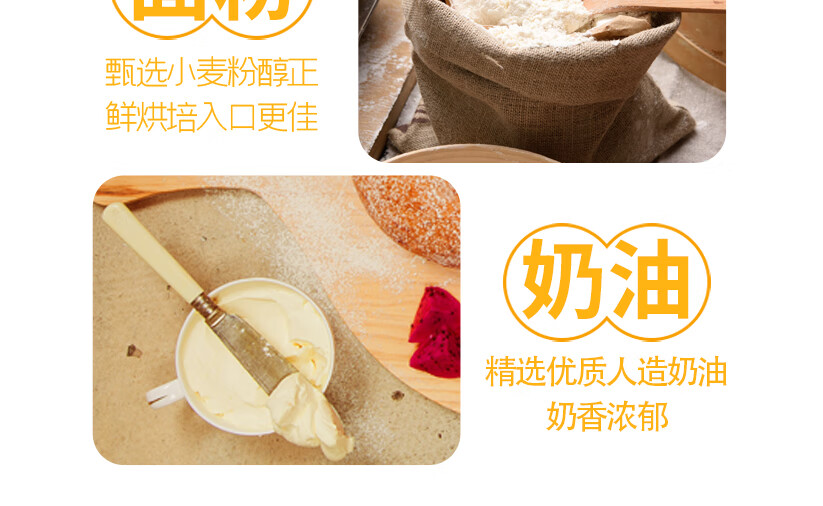 众星办公室网红休闲零食 早餐面包充饥休闲零食 手撕面包280g*2袋