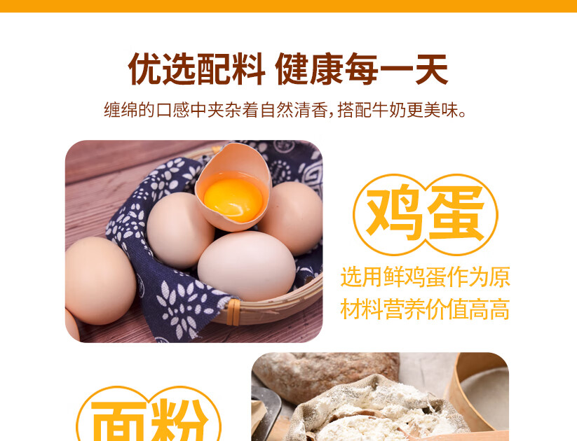 众星办公室网红休闲零食 早餐面包充饥休闲零食 手撕面包280g*2袋