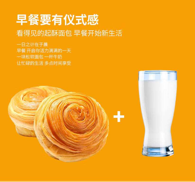众星办公室网红休闲零食 早餐面包充饥休闲零食 手撕面包280g*2袋