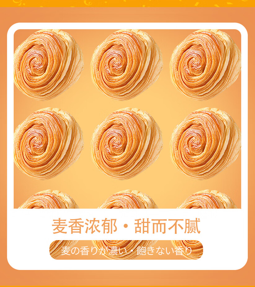 众星办公室网红休闲零食 早餐面包充饥休闲零食 手撕面包280g*2袋
