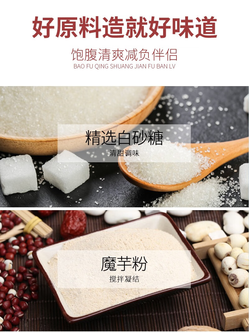 众星办公室网红休闲零食 可吸布丁果冻 白桃味+乳酸菌味600g*2袋