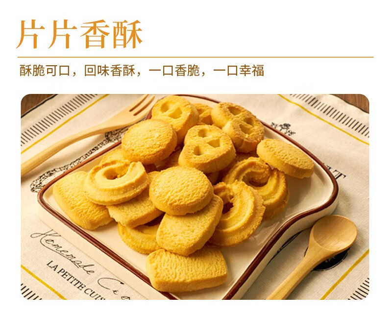 众星NBR英伦风味小曲奇 多种口味曲奇休闲零食 原味300g*2袋