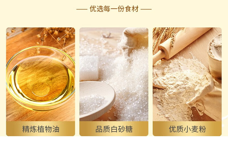 众星NBR英伦风味小曲奇 多种口味曲奇休闲零食 原味300g*2袋