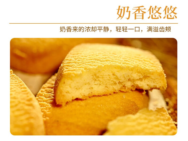 众星NBR英伦风味小曲奇 多种口味曲奇休闲零食 原味300g*2袋