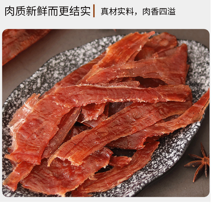 众星办公室网红休闲零食 澳门风味猪肉烧52g*2袋