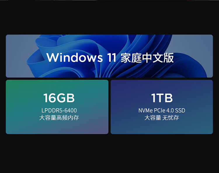 联想（Lenovo）商用办公家用电脑YOGA Air32 i9-13900H 16G 1TSSD/集成-W11银色