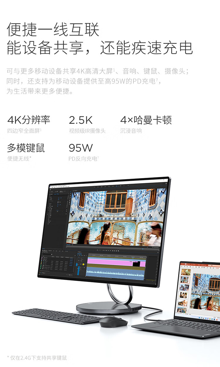 联想（Lenovo）商用办公家用电脑YOGA Air32 i9-13900H 16G 1TSSD/集成-W11银色