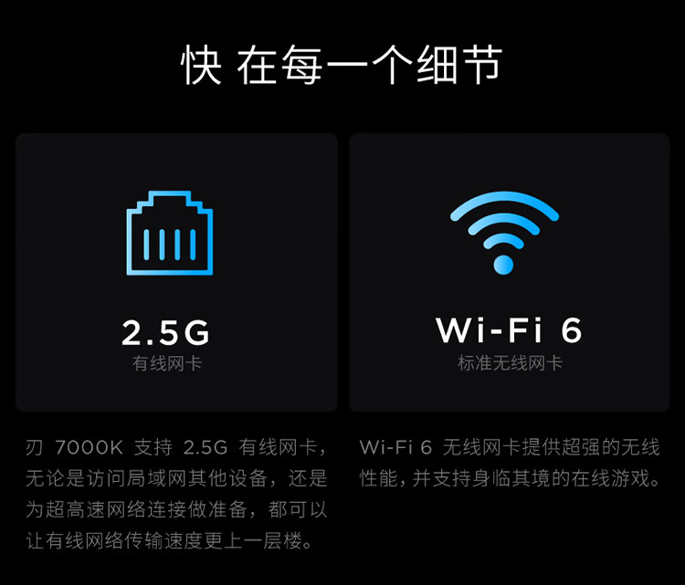 联想（Lenovo）商用办公家用电脑拯救者刃7000K-26IRB i7-13700KF 16G 1TSSD/W11 RTX4060Ti_8G风冷侧透550W