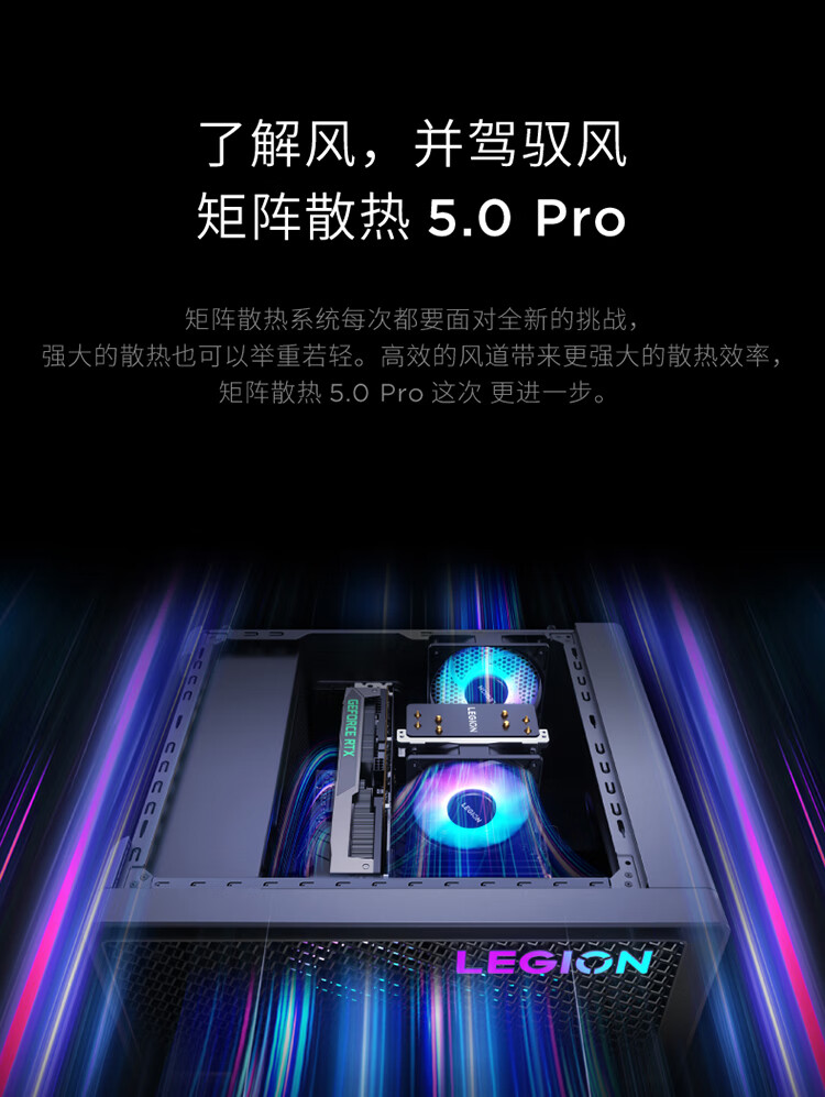 联想（Lenovo）商用办公家用电脑拯救者刃7000K-26IRB i7-13700KF 16G 1TSSD/W11 RTX4060Ti_8G风冷侧透550W