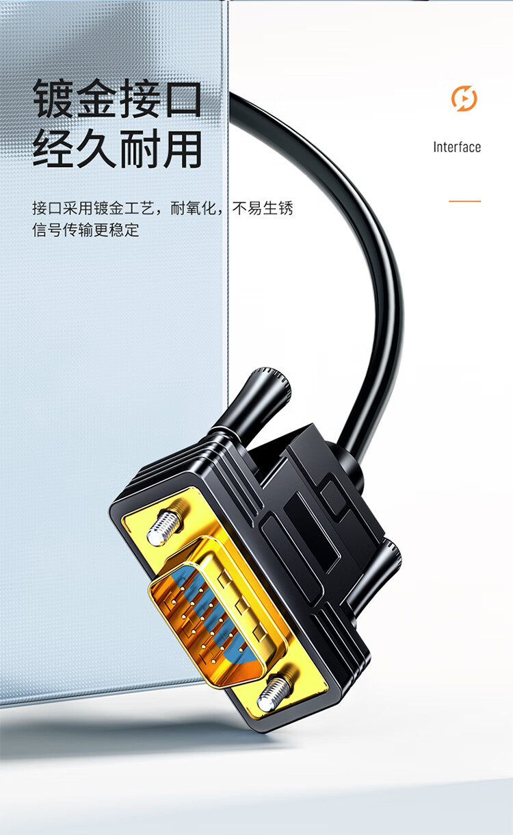 SAMZHE山泽 VGA转HDMI线转换器带音频供电 高清视频转接头适配器 笔记本电脑接显示器投影仪线 黑VH2018/