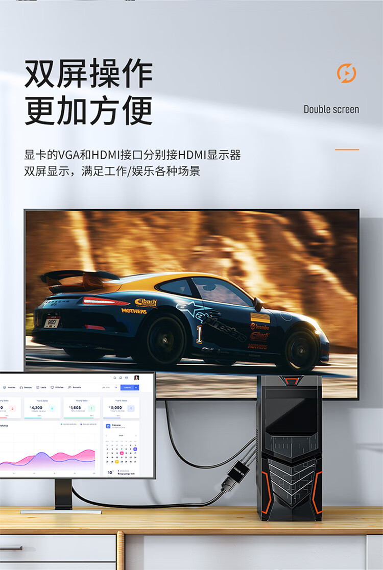 SAMZHE山泽 VGA转HDMI线转换器带音频供电 高清视频转接头适配器 笔记本电脑接显示器投影仪线 黑VH2018/