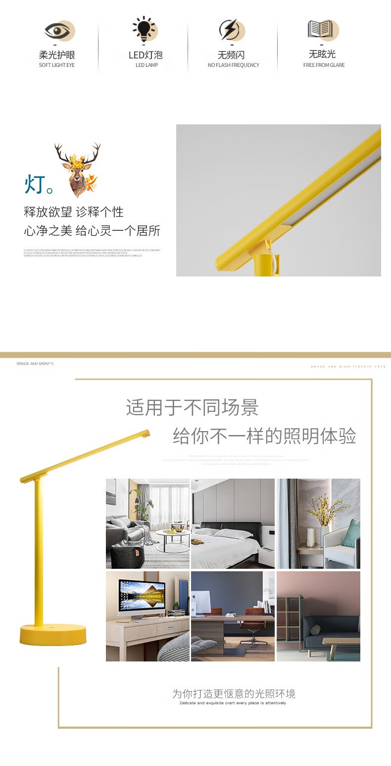美的（Midea）led台灯学习儿童宿舍办公室卧室书桌阅读 美的灵尚台灯 MT-5T3