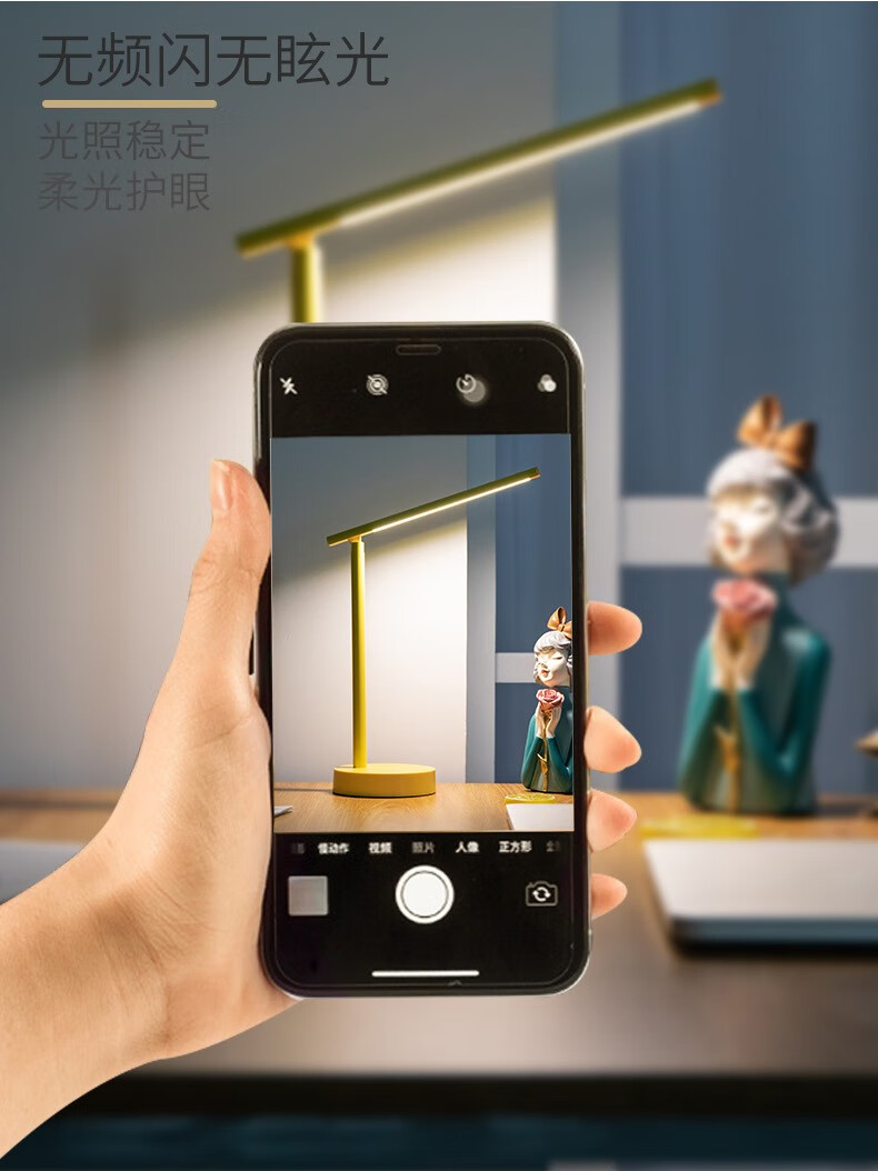 美的（Midea）led台灯学习儿童宿舍办公室卧室书桌阅读 美的灵尚台灯 MT-5T3