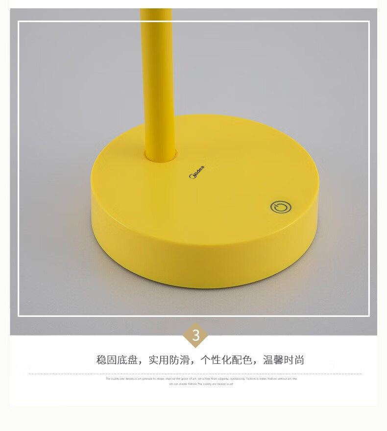 美的（Midea）led台灯学习儿童宿舍办公室卧室书桌阅读 美的灵尚台灯 MT-5T3