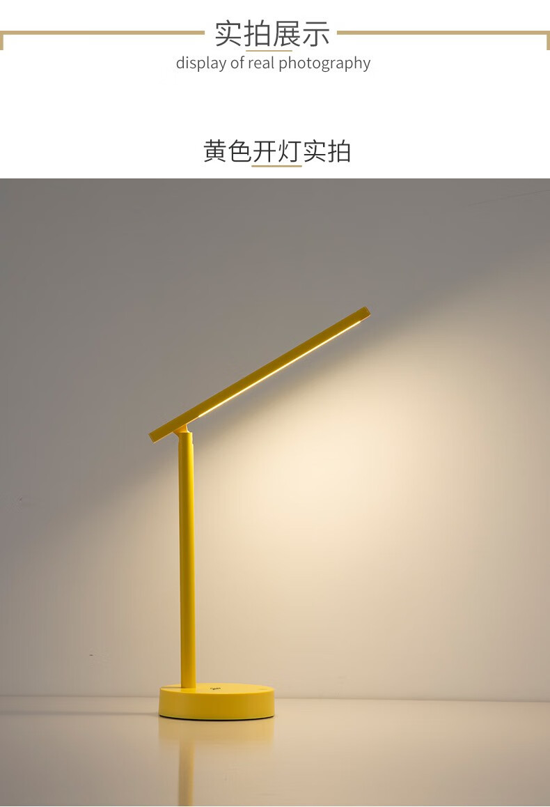 美的（Midea）led台灯学习儿童宿舍办公室卧室书桌阅读 美的灵尚台灯 MT-5T3
