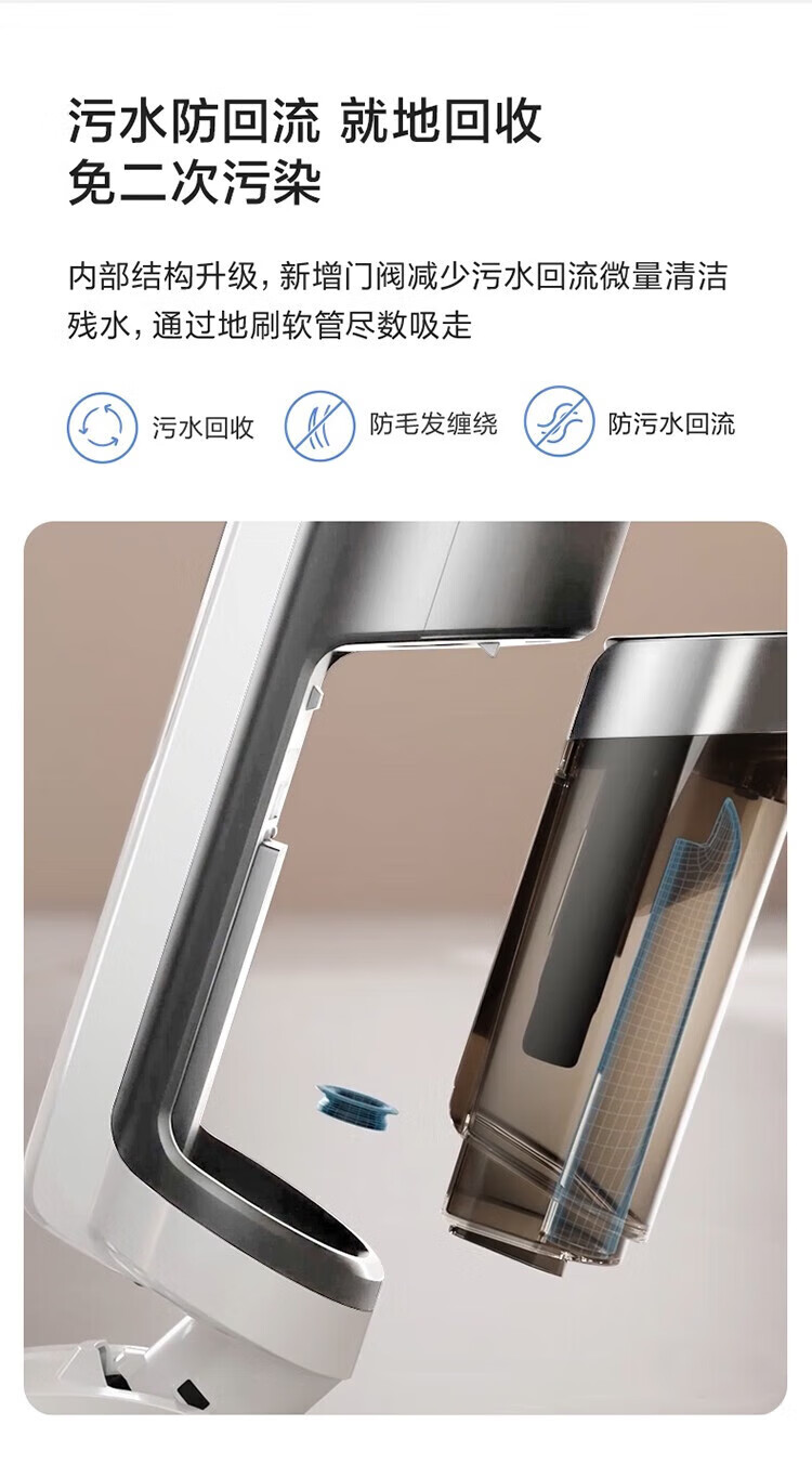 Midea 美的洗地机家用无线深度清洁洗地机吸拖洗扫地一体家用手持无线吸尘器家用电动拖把T8