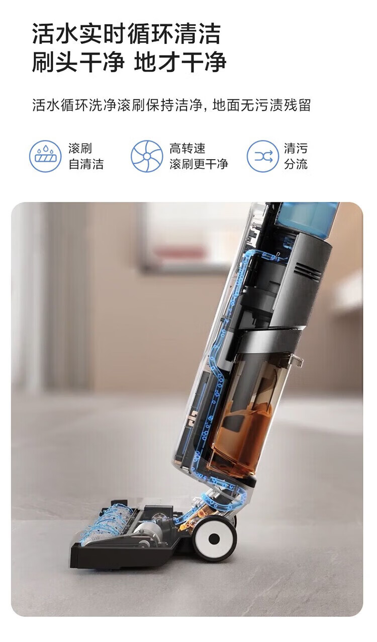 Midea 美的洗地机家用无线深度清洁洗地机吸拖洗扫地一体家用手持无线吸尘器家用电动拖把T8