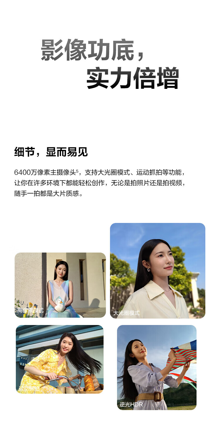 华为（HUAWEI）麦芒20 长续航全网通5G手机 12GB+256GB 银月星辉