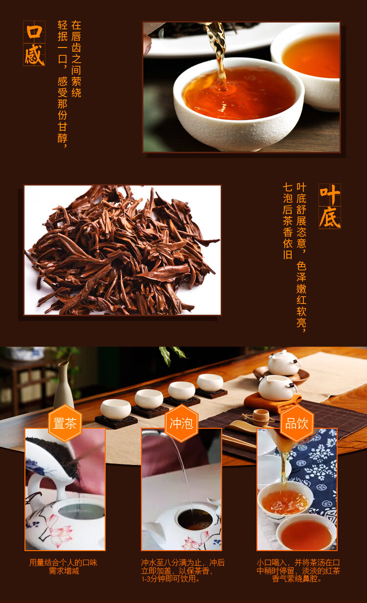 张一元茶叶滇红红茶云南特级 中国元素红茶50g*2桶
