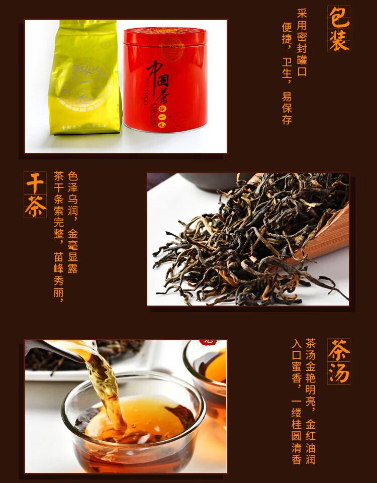 张一元茶叶滇红红茶云南特级 中国元素红茶50g*2桶