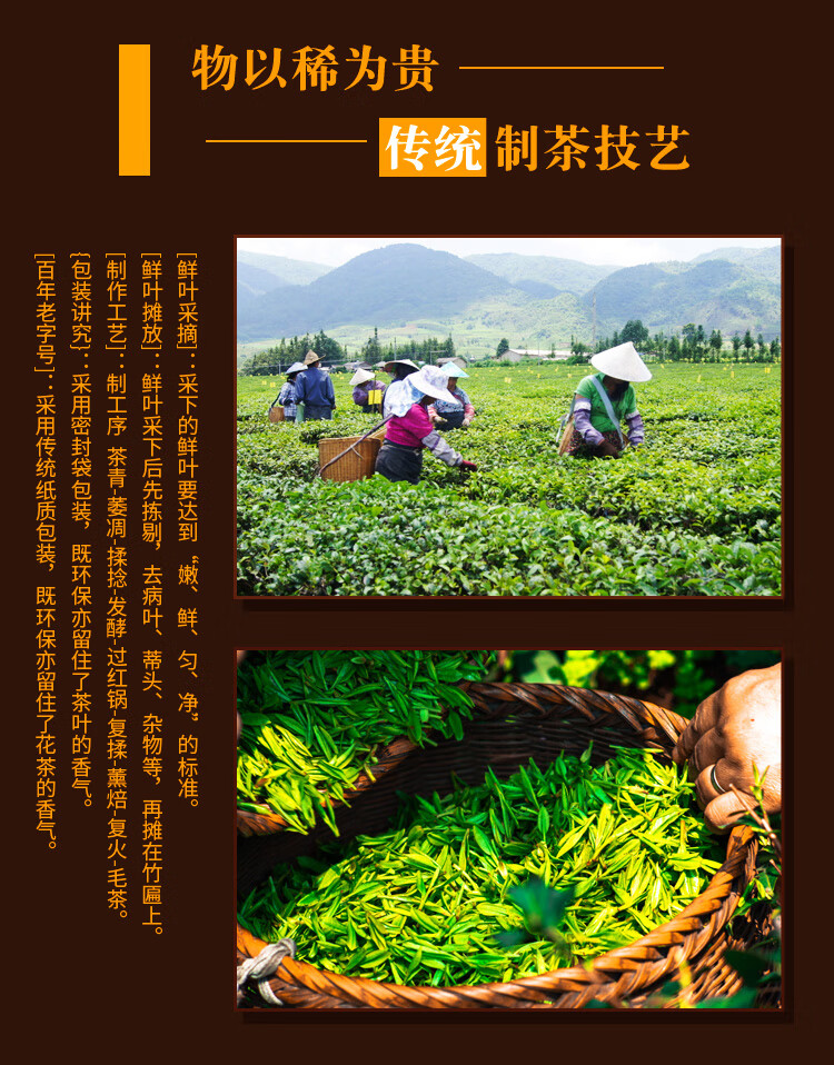 张一元茶叶滇红红茶云南特级 中国元素红茶50g*1桶