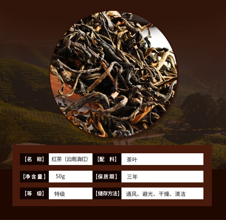 张一元茶叶滇红红茶云南特级 中国元素红茶50g*1桶