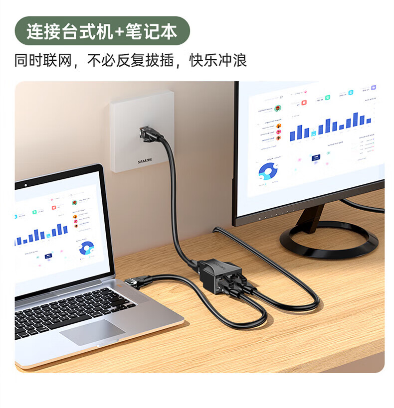 SAMZHE山泽 网线分线器 一分二同时上网网络三通头 网线延长 网络转接头 黑色两个装SZ-H202/