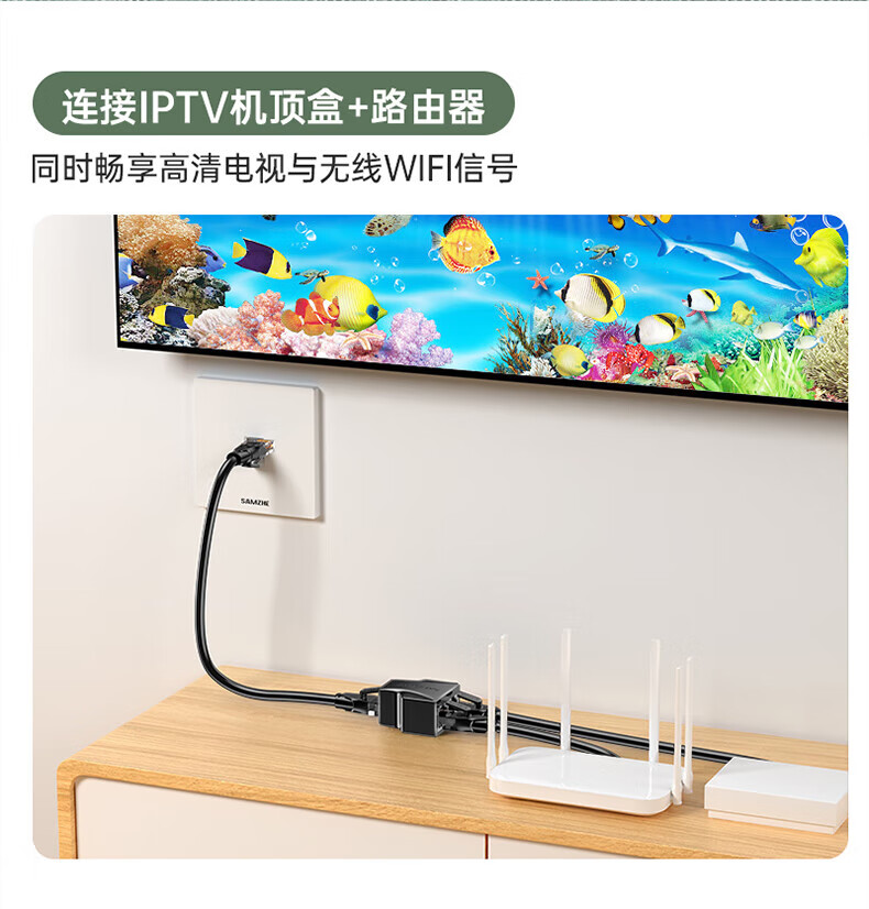 SAMZHE山泽 网线分线器 一分二同时上网网络三通头 网线延长 网络转接头 黑色两个装SZ-H202/