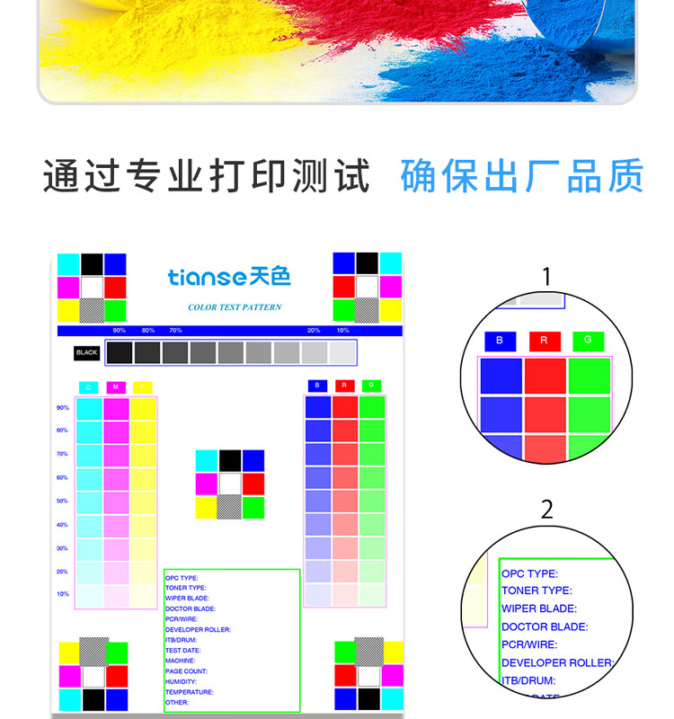天色适用惠普m479fdw硒鼓M454dw M454dn M479dw M479fdn打印机粉盒墨盒HP416a W2040A 黑色