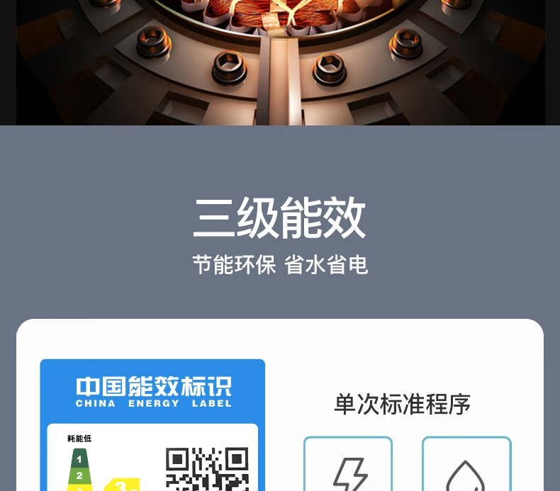 威力（WEILI）XQB60-1999J 定频波轮洗衣机 全自动仿生手搓洗快洗童锁 单独脱水 6公斤量衣定水