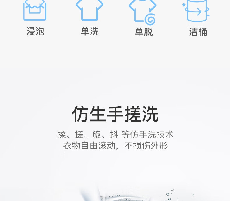 威力（WEILI）XQB60-1999J 定频波轮洗衣机 全自动仿生手搓洗快洗童锁 单独脱水 6公斤量衣定水