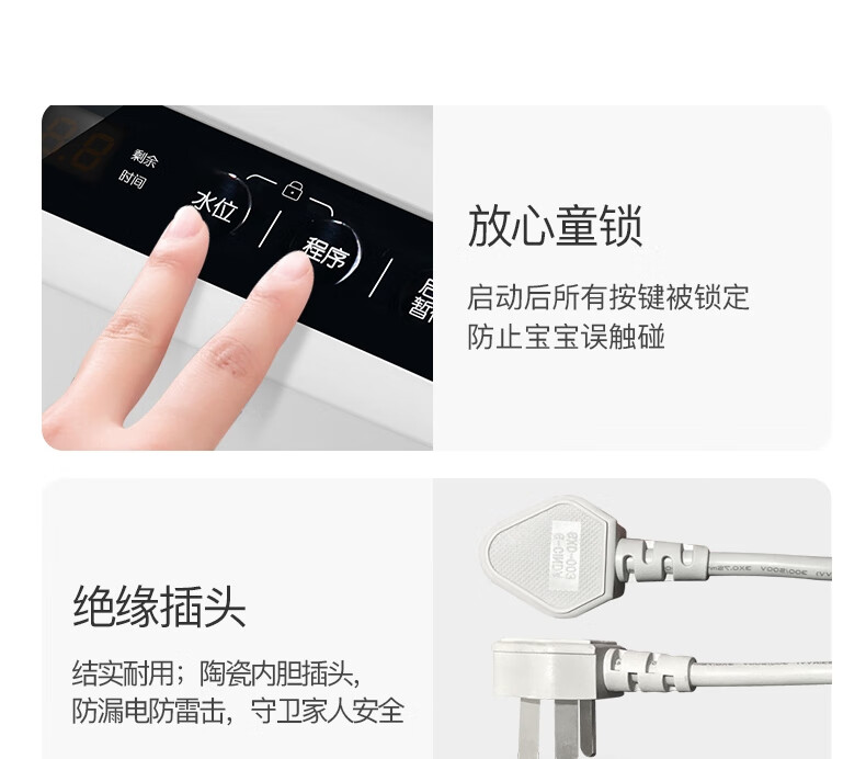威力（WEILI）XQB60-1999J 定频波轮洗衣机 全自动仿生手搓洗快洗童锁 单独脱水 6公斤量衣定水