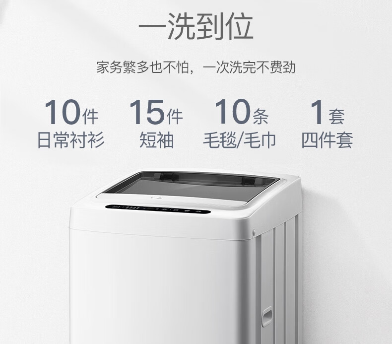威力（WEILI）XQB60-1999J 定频波轮洗衣机 全自动仿生手搓洗快洗童锁 单独脱水 6公斤量衣定水