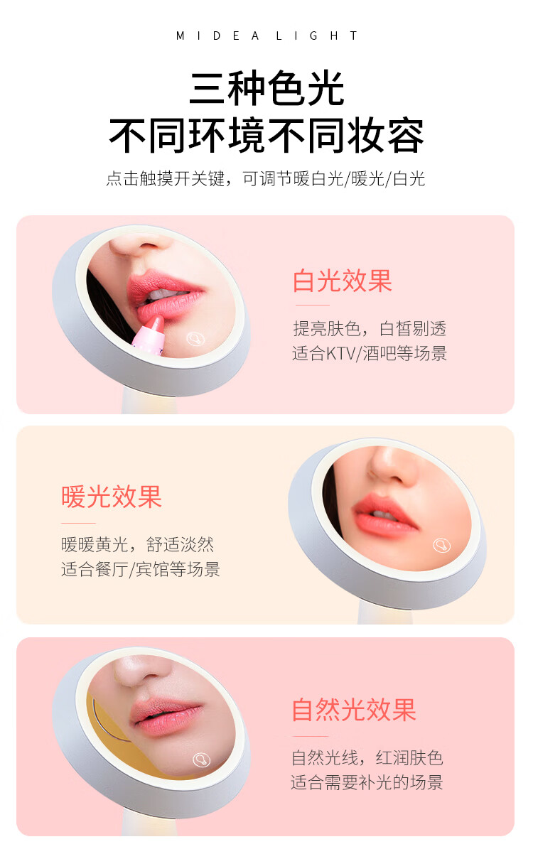 美的（Midea）LED化妆镜便携折叠台式补光梳妆镜情人节礼物卧室台灯床头灯 MTD5-M/K-12