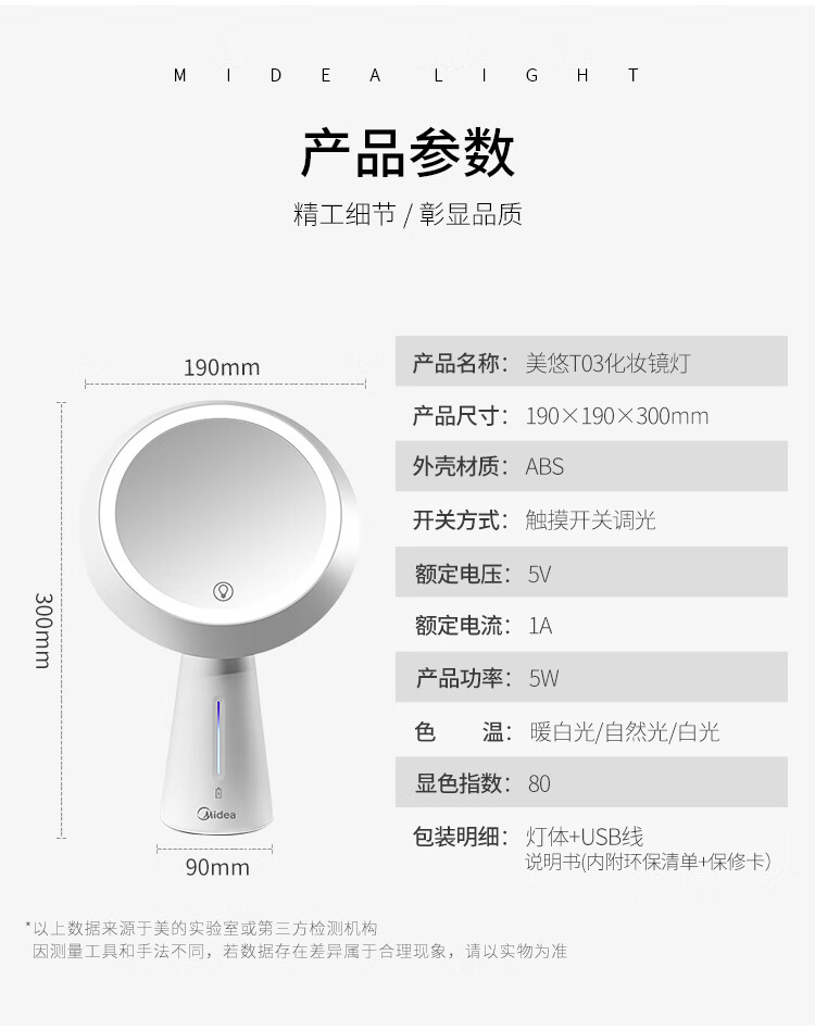 美的（Midea）LED化妆镜便携折叠台式补光梳妆镜情人节礼物卧室台灯床头灯 MTD5-M/K-12