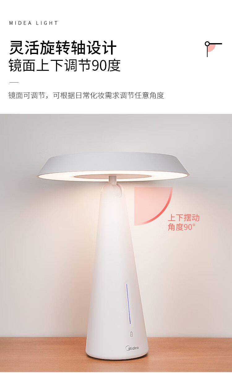 美的（Midea）LED化妆镜便携折叠台式补光梳妆镜情人节礼物卧室台灯床头灯 MTD5-M/K-12