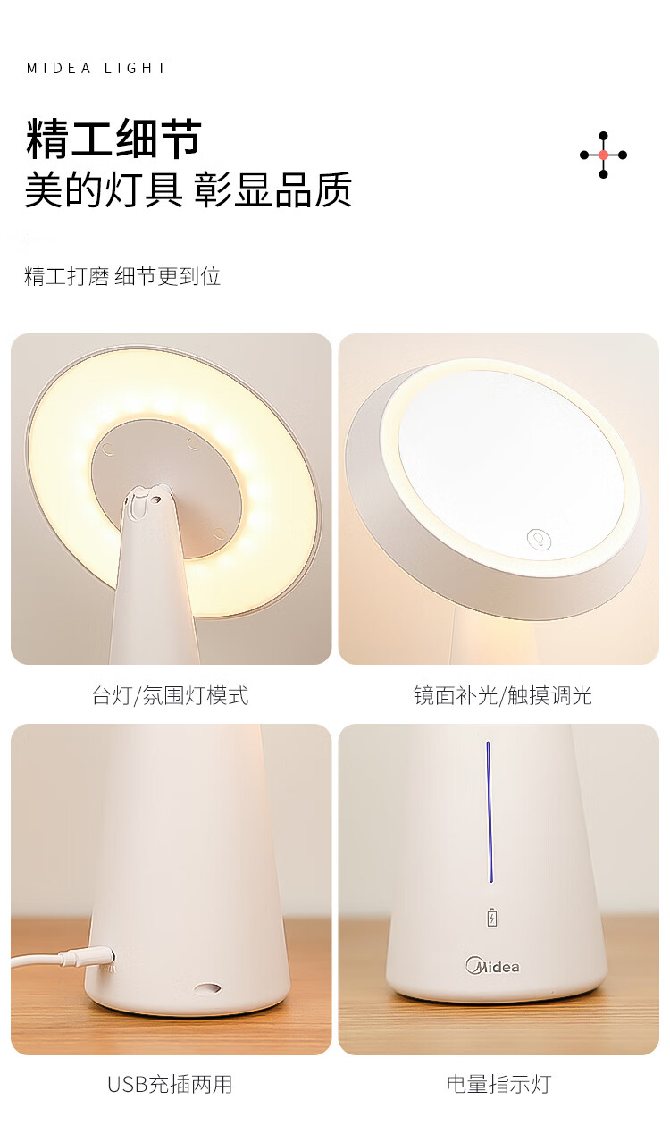 美的（Midea）LED化妆镜便携折叠台式补光梳妆镜情人节礼物卧室台灯床头灯 MTD5-M/K-12