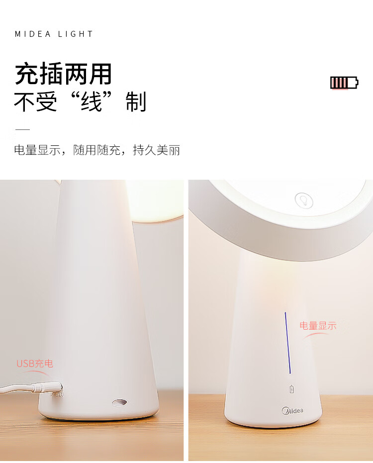 美的（Midea）LED化妆镜便携折叠台式补光梳妆镜情人节礼物卧室台灯床头灯 MTD5-M/K-12
