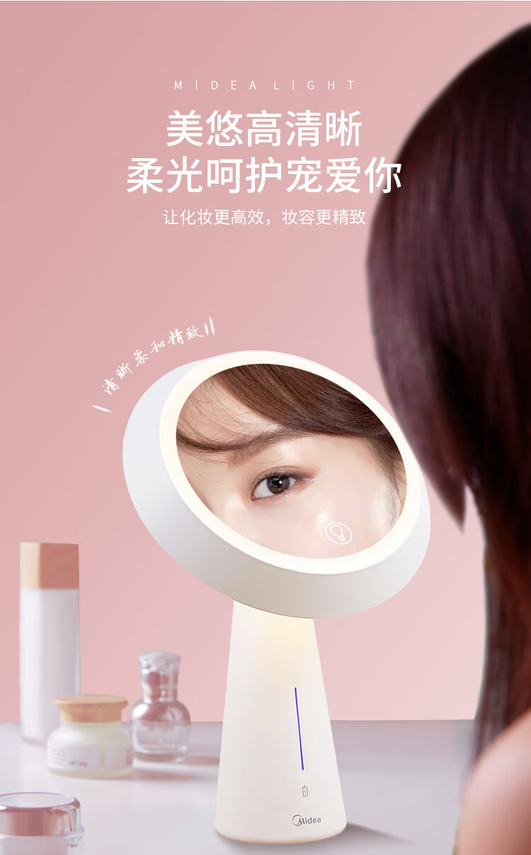 美的（Midea）LED化妆镜便携折叠台式补光梳妆镜情人节礼物卧室台灯床头灯 MTD5-M/K-12