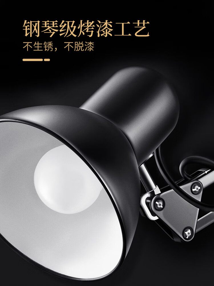美的（Midea）台灯LED灯学生学习寝室卧室床头阅读小夜灯金属长臂工作插电灯 美式台灯(不含灯泡)MTY14-Z/E27-01