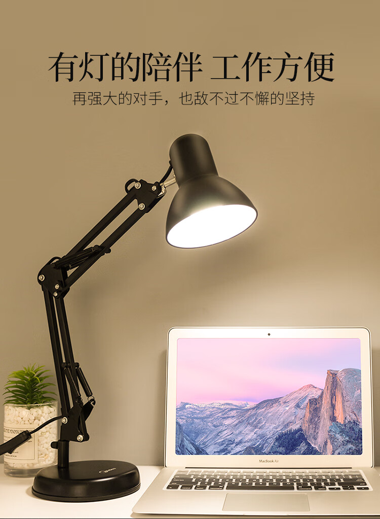美的（Midea）台灯LED灯学生学习寝室卧室床头阅读小夜灯金属长臂工作插电灯 美式台灯(不含灯泡)MTY14-Z/E27-01