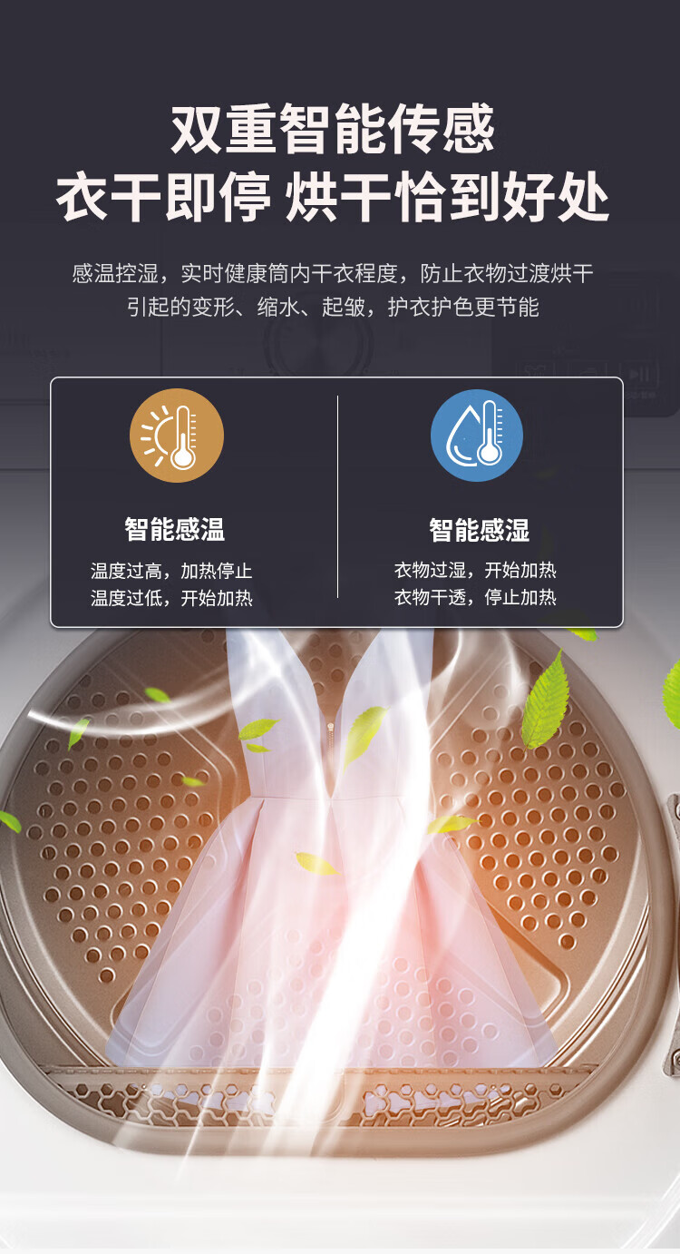 威力（WEILI）10公斤热泵烘干机 除螨除潮 30分钟快速烘干 高效节能 低温柔烘 衣干即停DHP100-WL16-N
